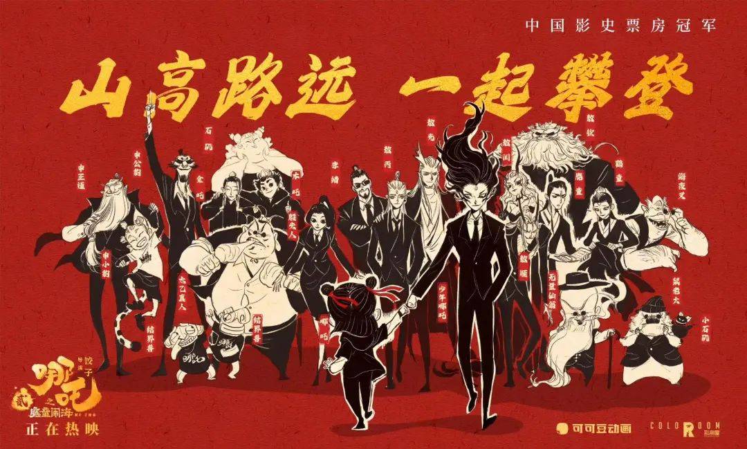 好莱坞，哪吒登场了！预售一票难求，北美增设午夜场！票房已破亚洲纪录，多国网友喊话：等不及想看