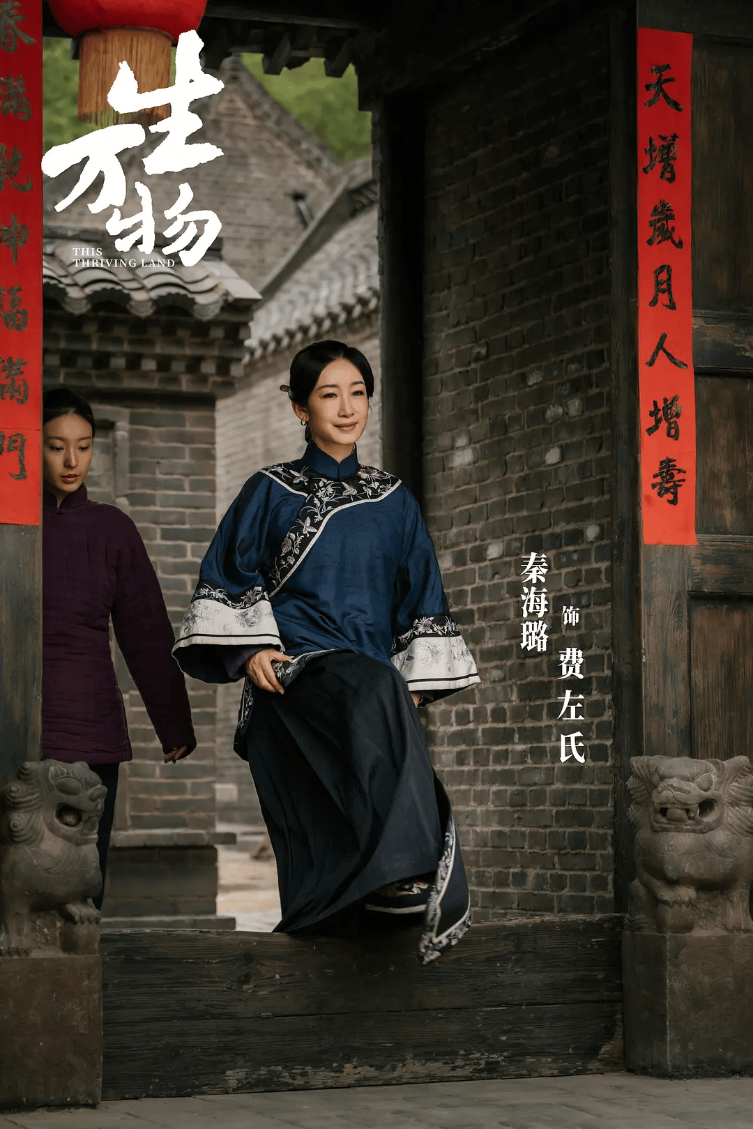 俺不中了，《生万物》是真人版斗地主？