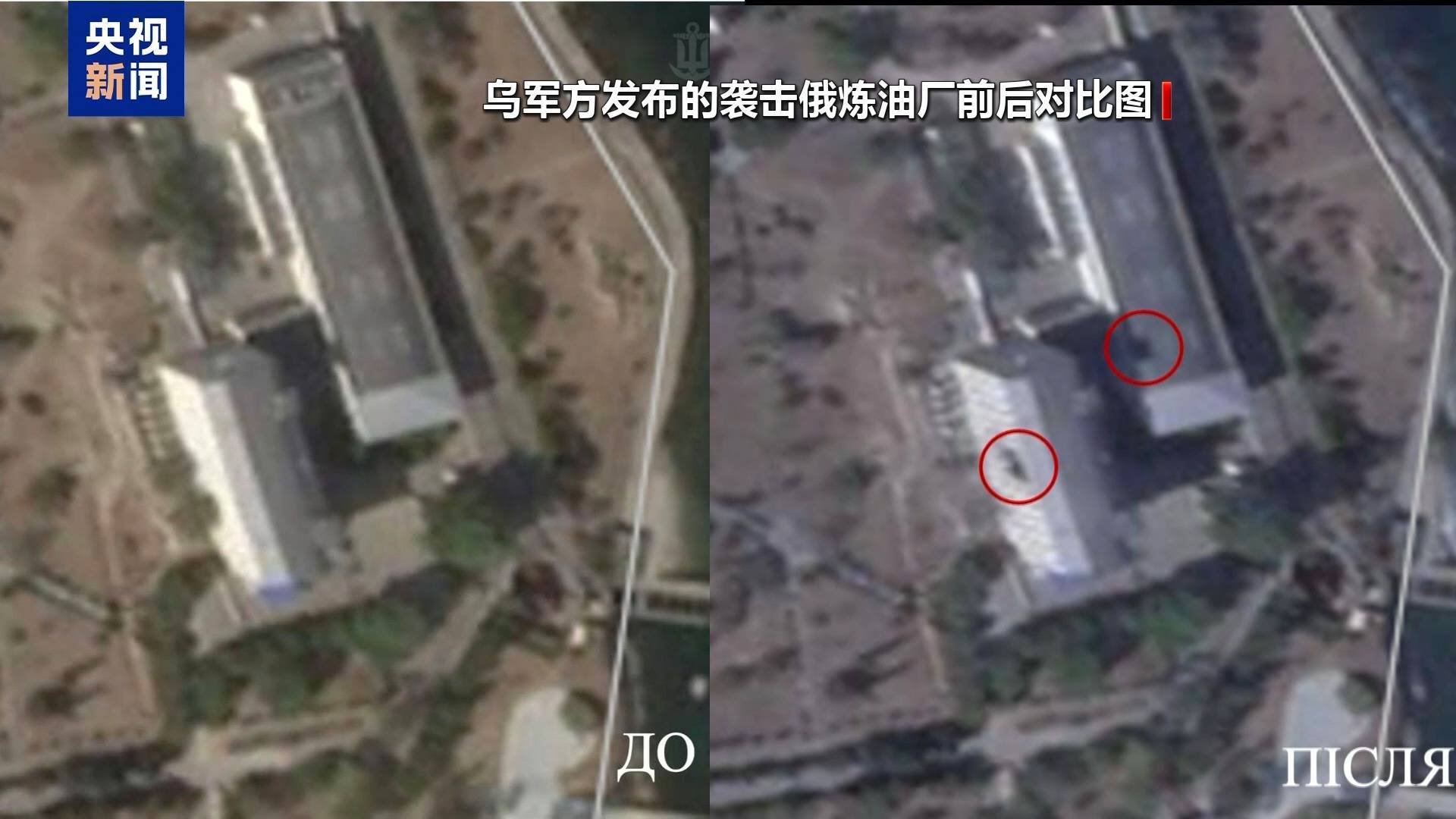 俄称多方向打击乌军目标 乌称袭击俄炼油厂及铁路