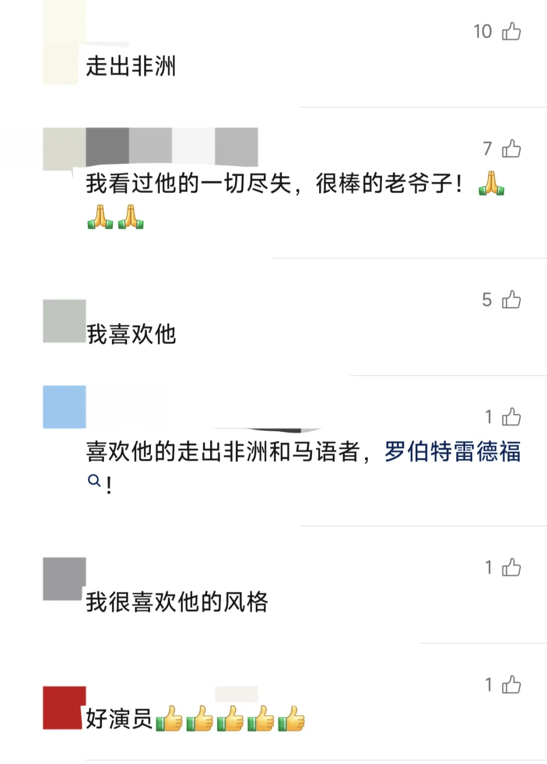 知名男星清晨在家中去世！主演的影视作品脍炙人口，网友：一个时代远去……