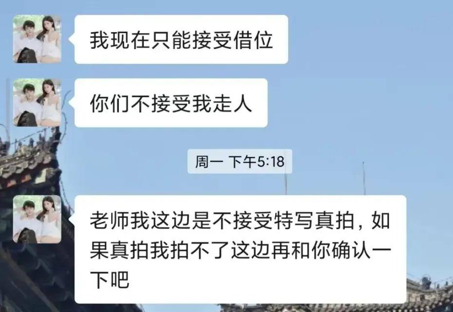 吻戏超出自己的接受范围！19岁短剧男演员为擅自离组道歉