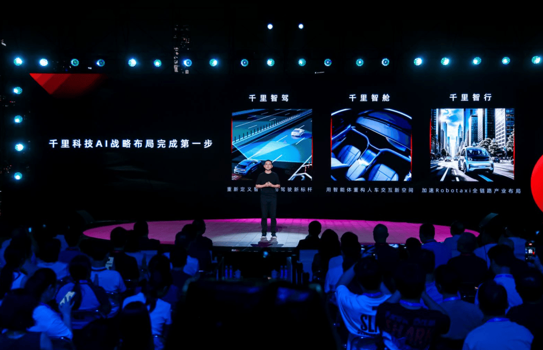 李书福叹“相见恨晚”！千里科技携吉利、奔驰入场，AI智驾战“决赛圈”打响