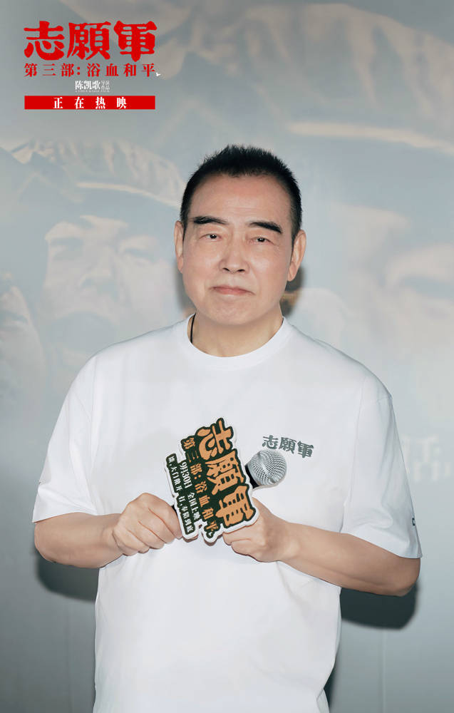 《志愿军：浴血和平》今日公映曝“黄继光 英雄魂”预告 系列终章回首和平来路