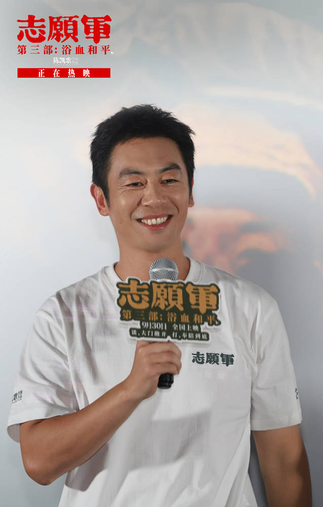 《志愿军：浴血和平》今日公映曝“黄继光 英雄魂”预告 系列终章回首和平来路