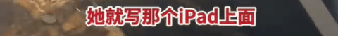 高铁上因邻座男童长时间踢座,女子写管不住小孩别带,被家长怼哭