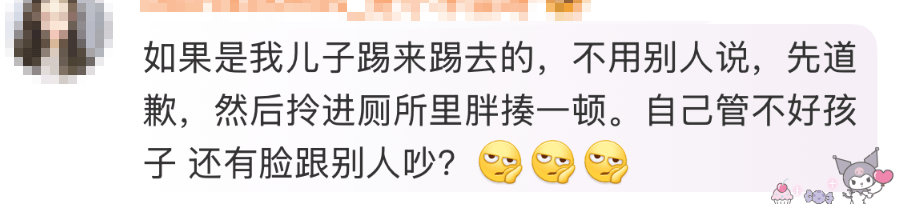 高铁上因邻座男童长时间踢座,女子写管不住小孩别带,被家长怼哭