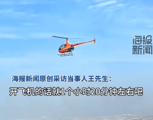 一家三口开2架飞机回老家,300公里仅用80分钟:“我带女儿开一架,妻子另开一架,油费200多元”