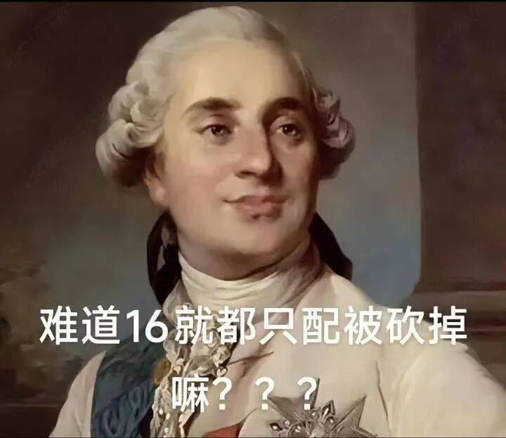 「直男魅魔」雷军，不灵了？