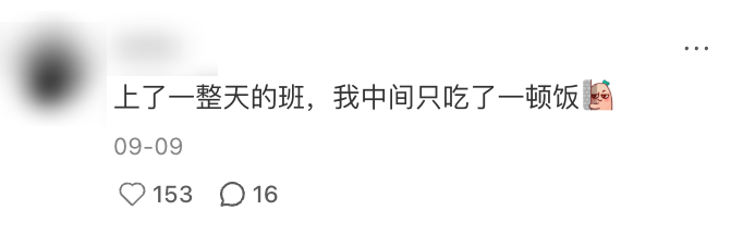 「直男魅魔」雷军，不灵了？