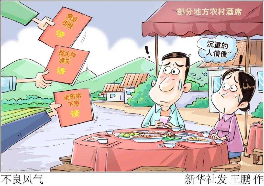 “折角红包”，何以被呼吁“全国推广”？