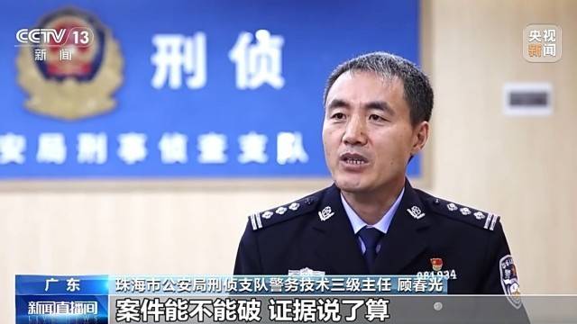 33年，他没亲手抓过一个犯罪嫌疑人，却破过无数案件