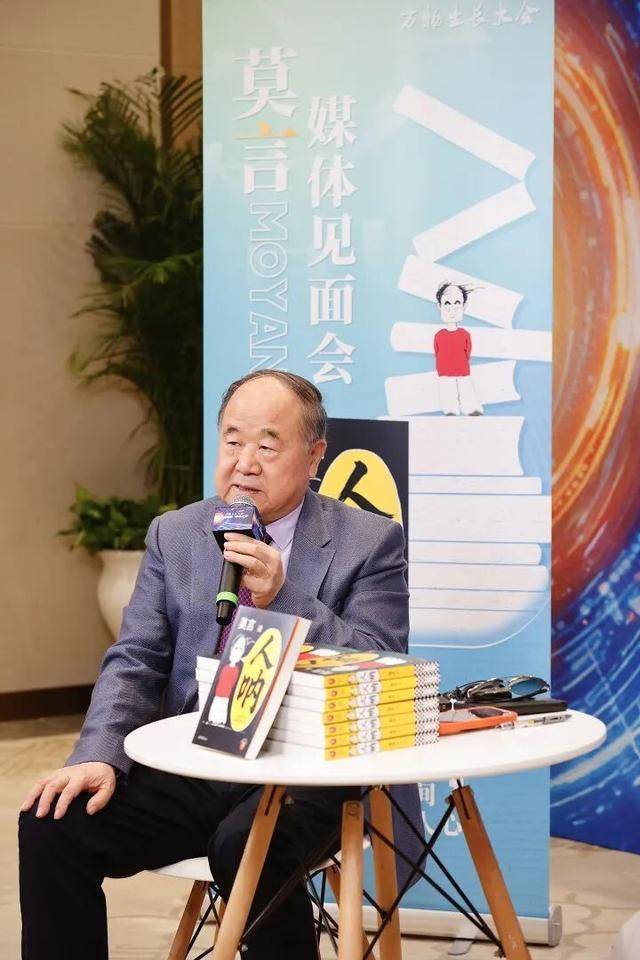 71岁莫言现身杭州:我能想到最浪漫的事,就是在西湖边买条船,当个有船有户口的船夫