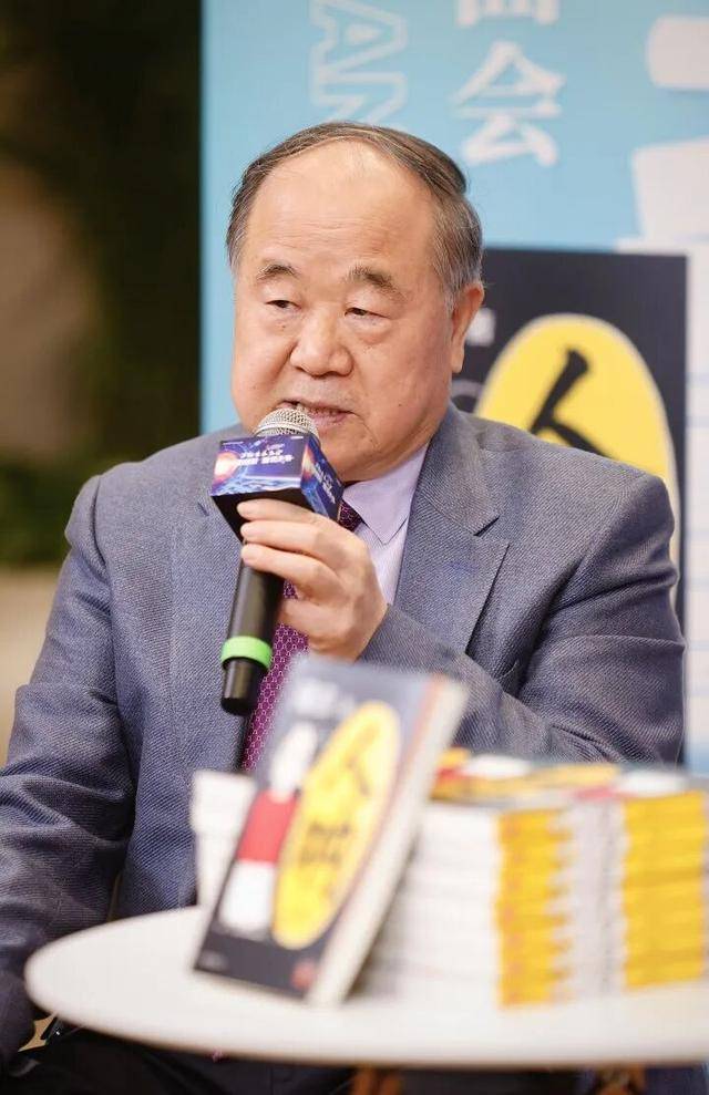 71岁莫言现身杭州:我能想到最浪漫的事,就是在西湖边买条船,当个有船有户口的船夫