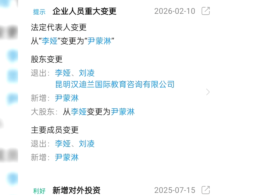 月月扣社保、公司却零缴费！贵阳一女子四万余元生育津贴无法领取，产后返岗还遭“冷暴力”，维权发现企业法人已变更