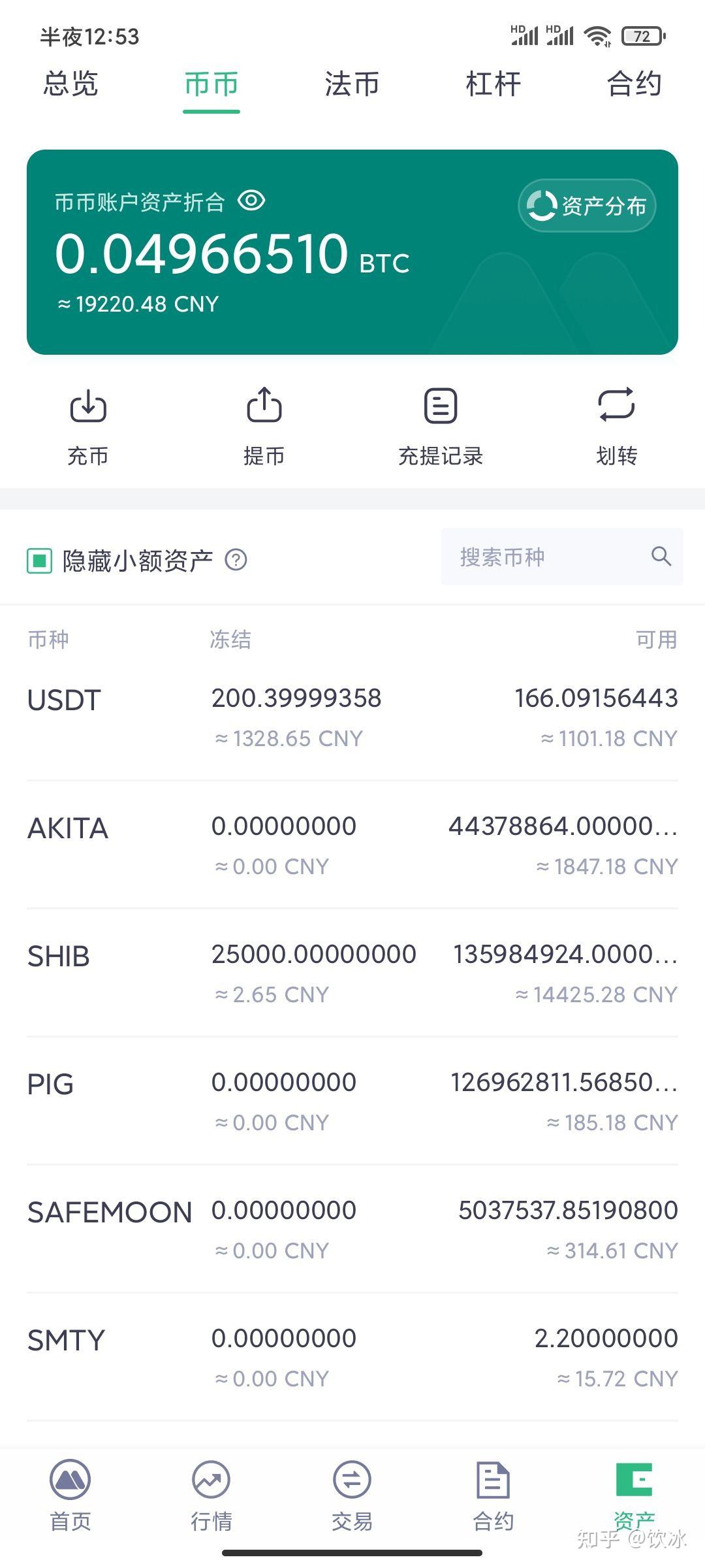 shib如何能提币到钱包的简单介绍