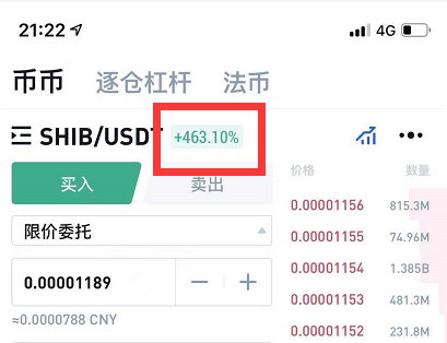 shib实时行情火币pro(火币huobiglobal官网)