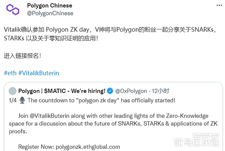 关于v神回购shib币的信息