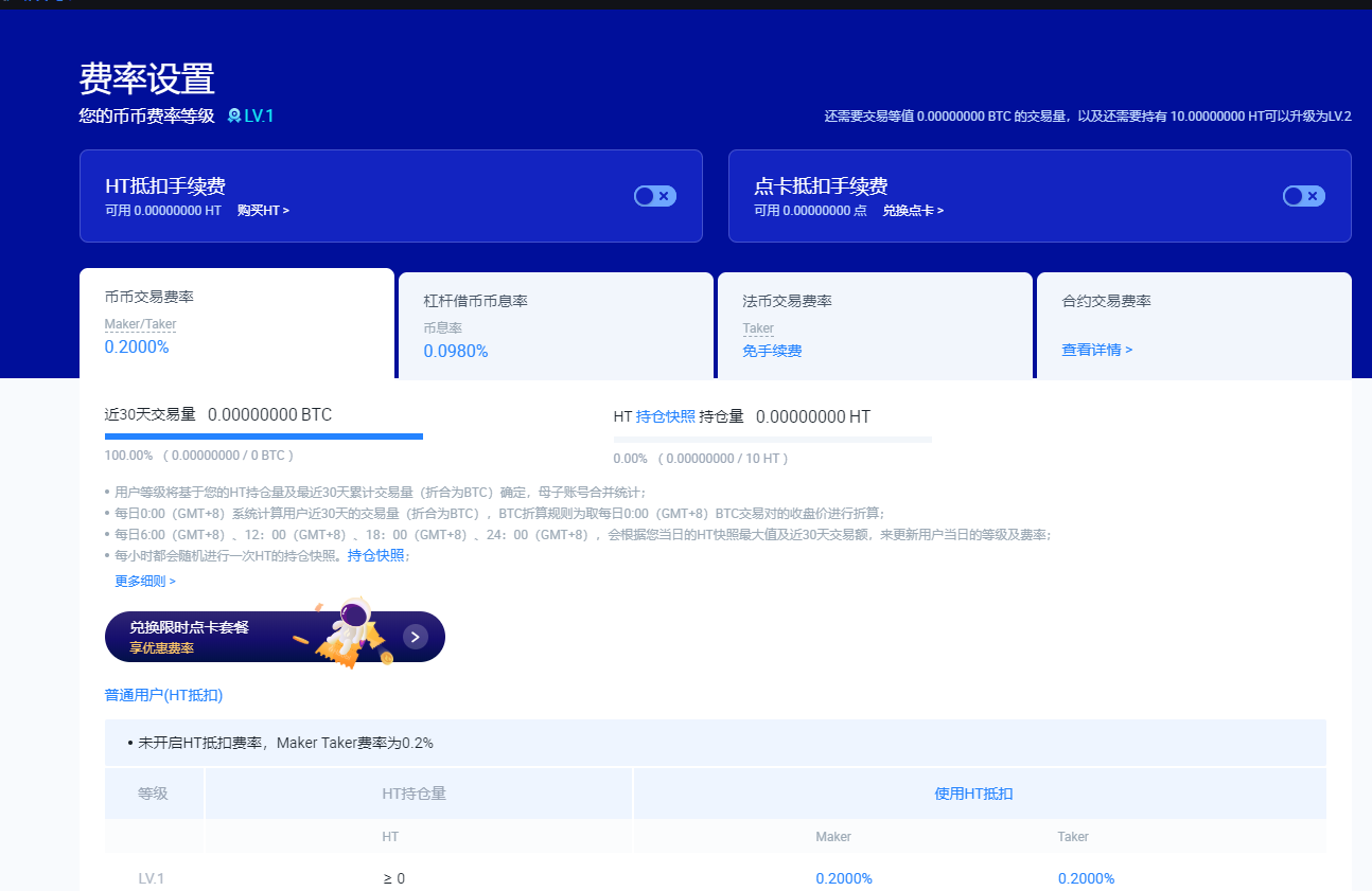shib怎么提到火币生态链(马斯克说shib可以涨到一美元)