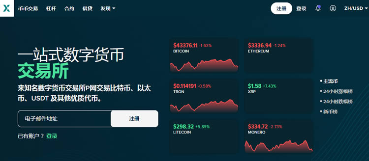 shib币在哪能买(shib币在哪可以买)