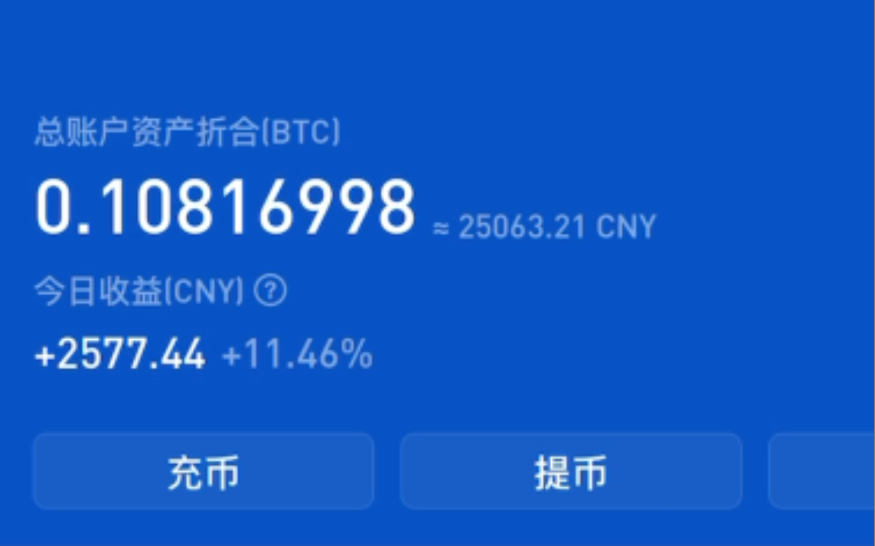 shib币消息(shib币最新动态)
