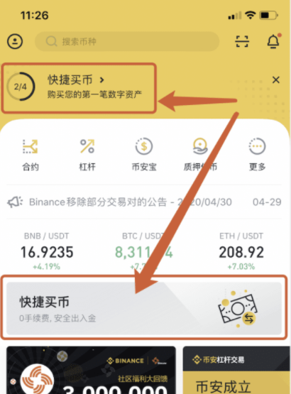 shib币可以分红吗(shib币前景不可限量)