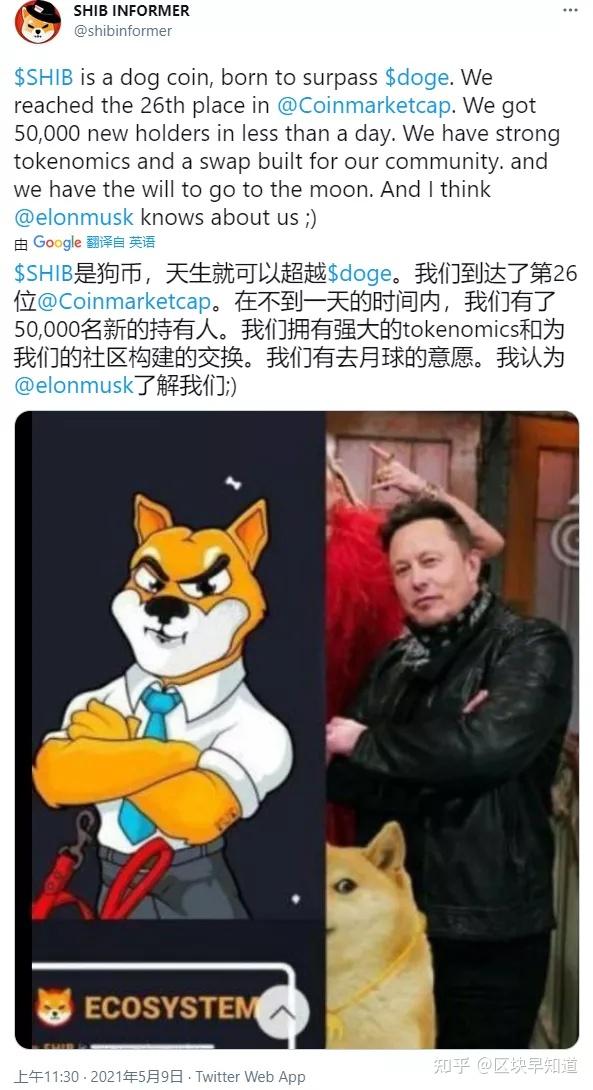 shib币可以分红吗(shib币前景不可限量)