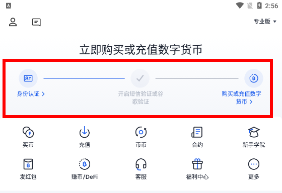 shib币可以买跌吗(shib币前景不可限量)