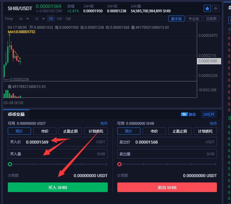 shib币上美国交易所(shib上美国coinbase交易所吗)