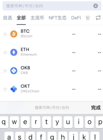 shib币诈骗上央视的简单介绍