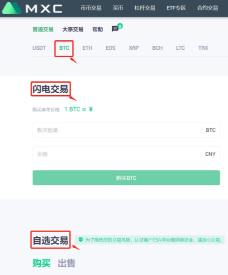 退出播放shib币的简单介绍