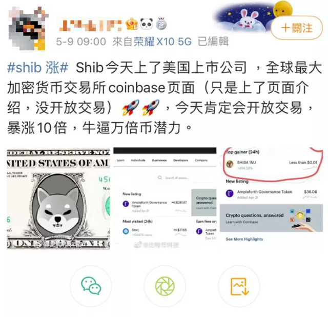 关于shib是币可以长期持有吗的信息