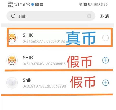 关于shib是币可以长期持有吗的信息