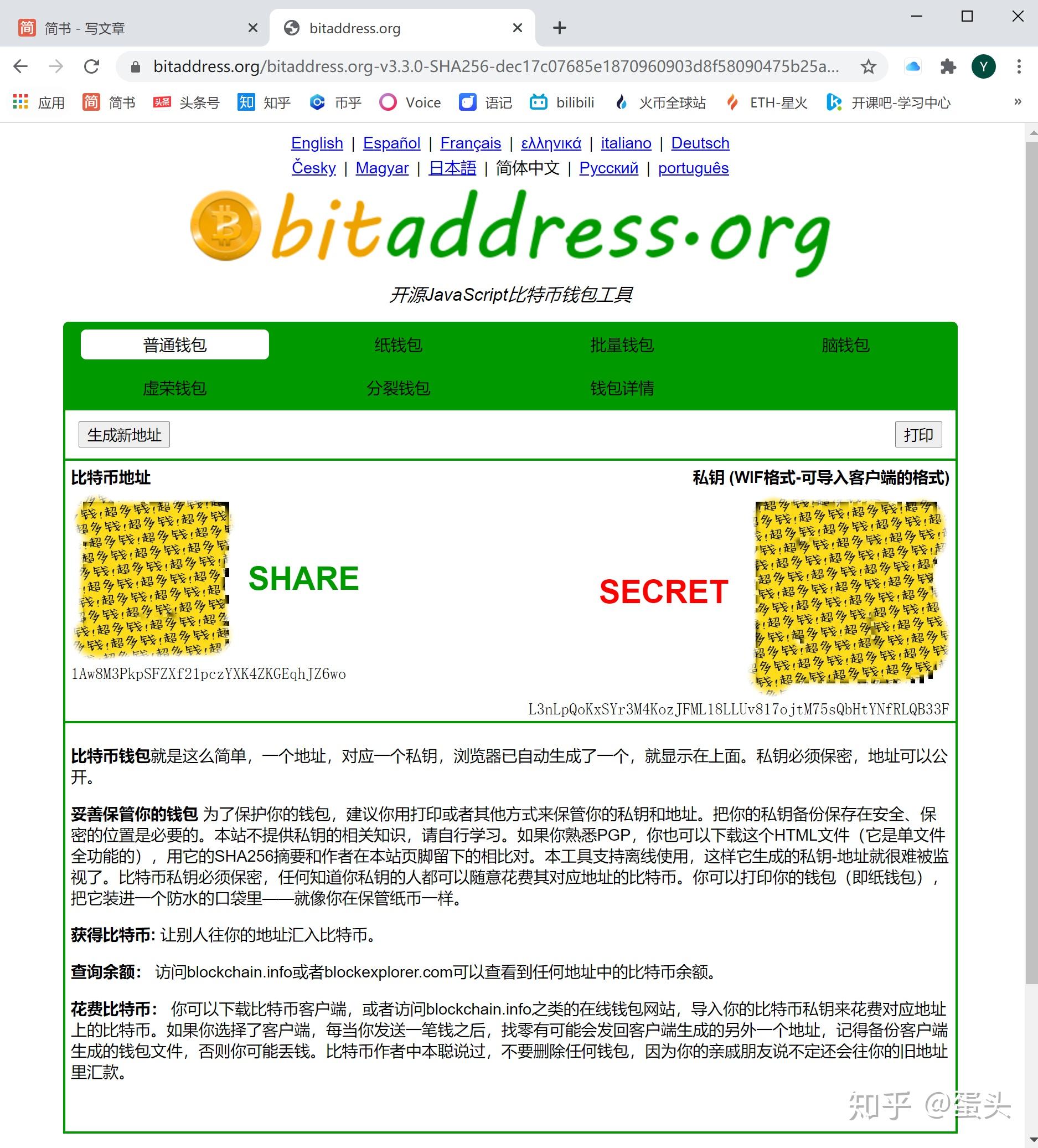 比特派钱包支持SHIB币(比特派钱包可以提到哪个交易所)