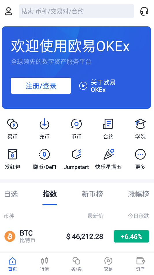 shib如何提币(shib怎么提币到钱包)