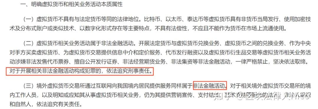 shib最新持币地址(shib币持币地址数量)
