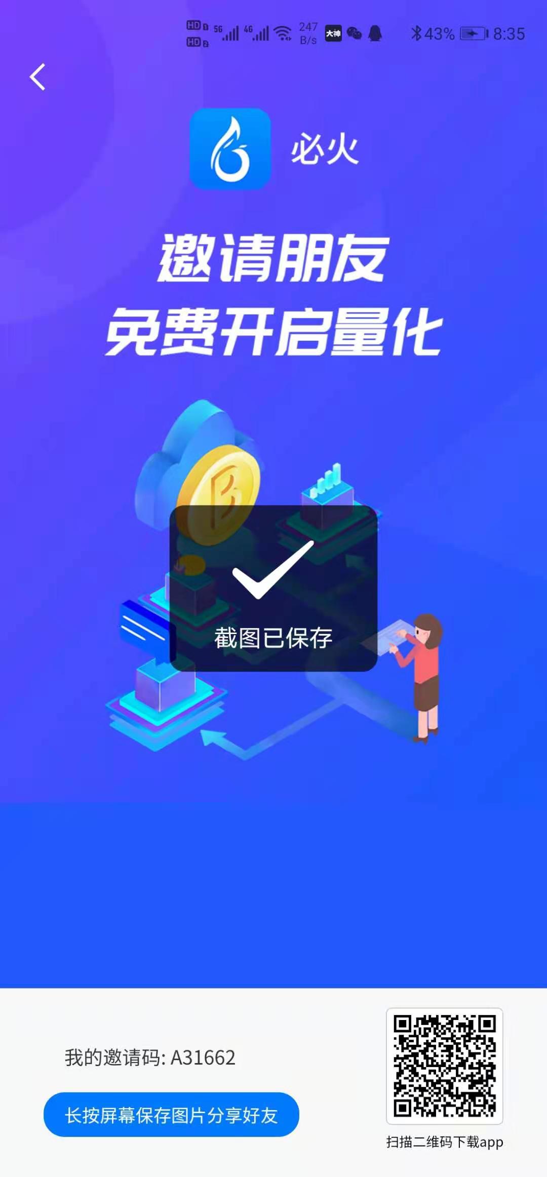 火必网官网(火必网官网是什么)
