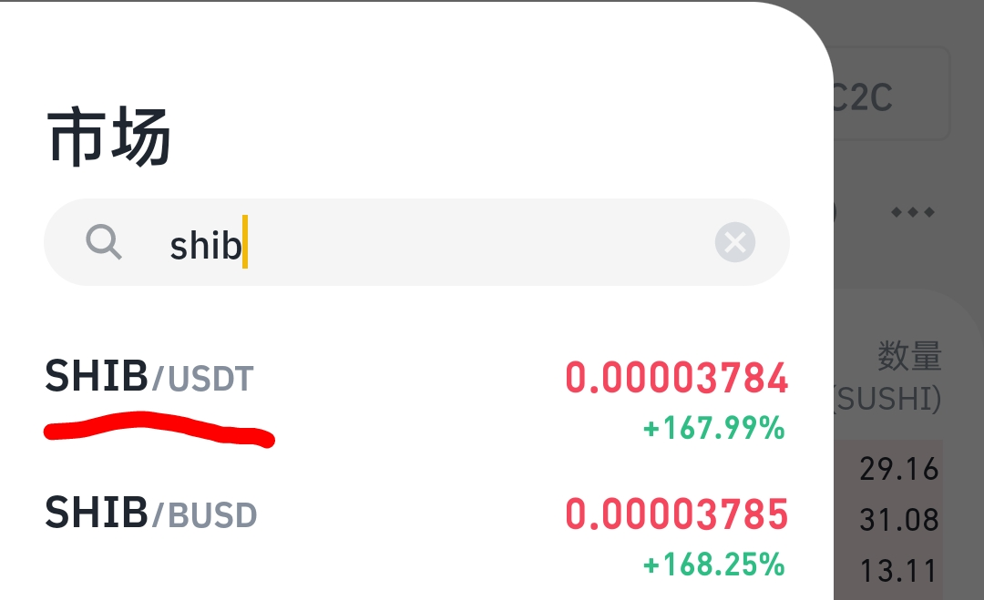 shib为什么不能提币(为什么有些币不能充币和提币)