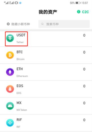 shib提币教程(shib币提到钱包多久到账)