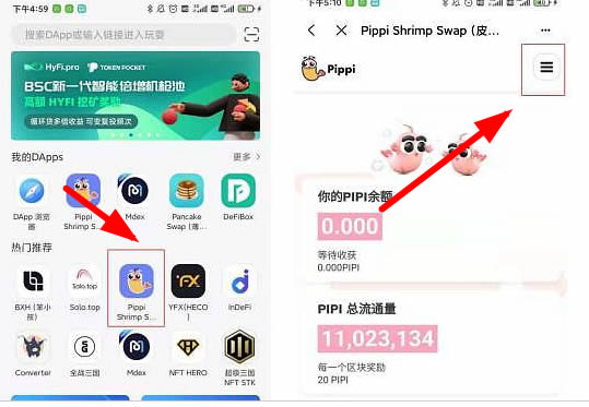 shib币官网钱包的简单介绍