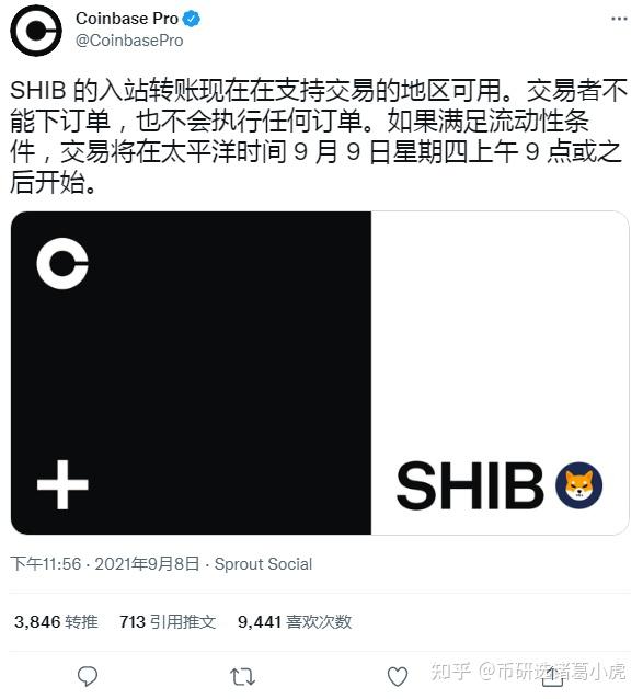 shib币冻结交易(货币交易所冻结了我的doge币)