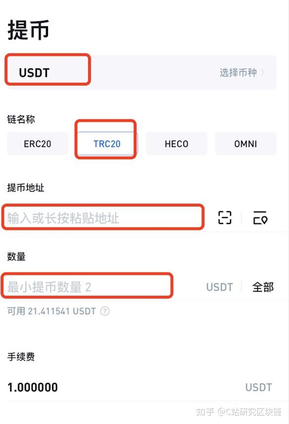 关于shib暂停提币是什么意思的信息
