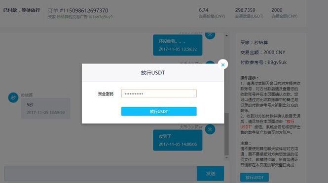 在火币怎么买shib(shib币交易今日行情)