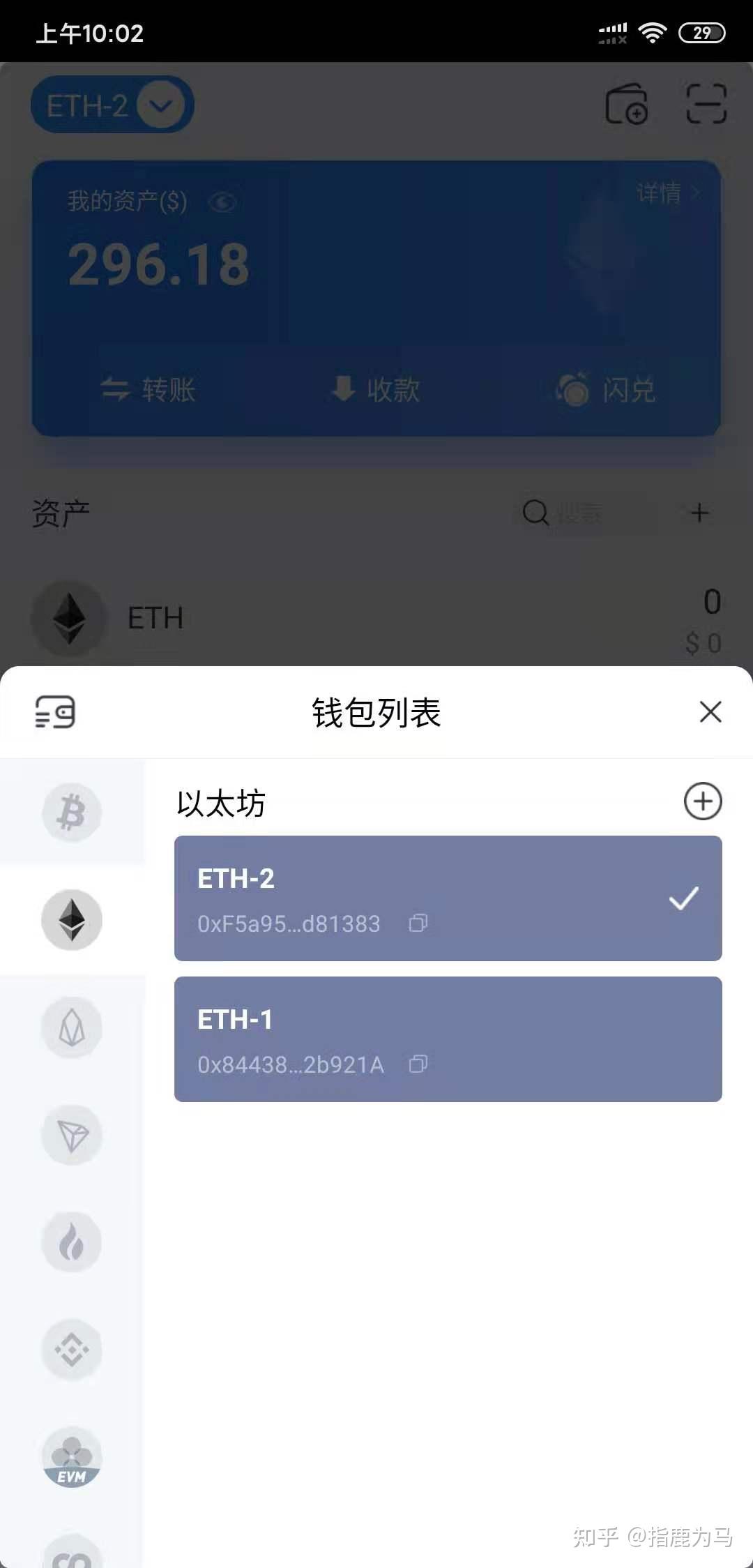 shib币提币(shib提币多久到账)