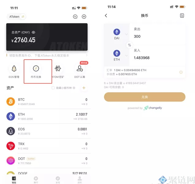 shib币挖矿教程(shibswap挖矿)