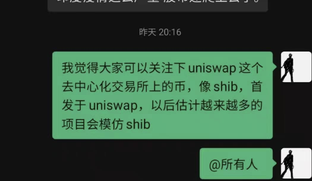 shib币挖矿教程(shibswap挖矿)