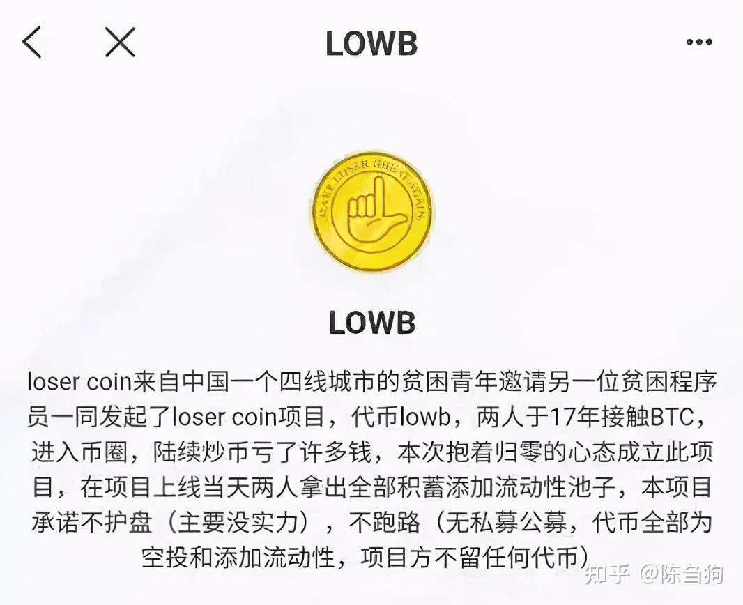 SHIB币免费领(shib币值不值得买)