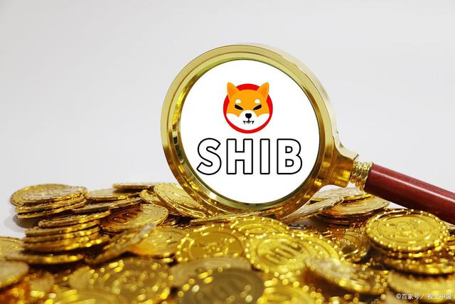 包含shib柴犬币持币10亿枚的词条