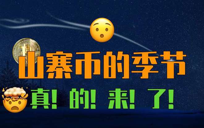 除了SHIB币(除了btc还有哪个币好)
