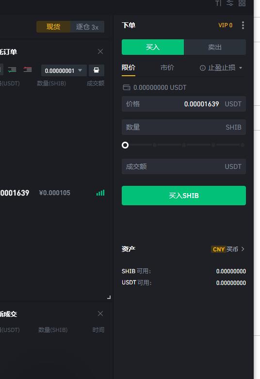 包含shib币一天能挖多少个的词条