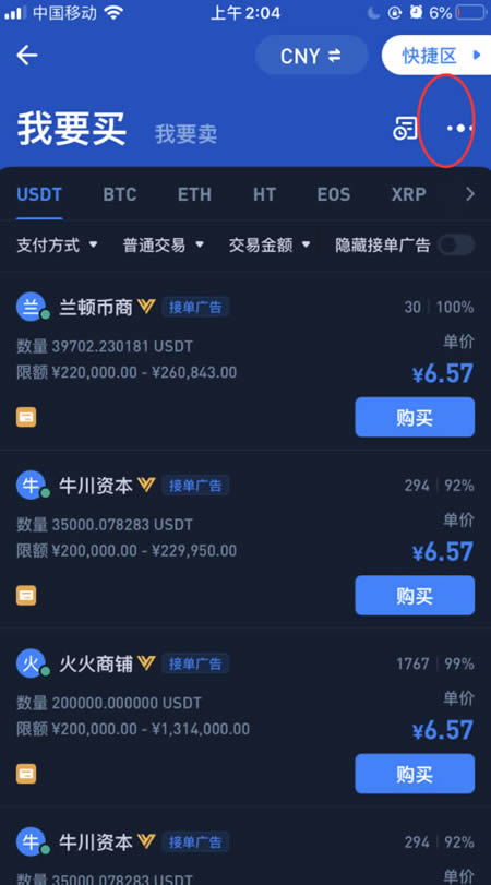 包含shib币什么时候上的印度的词条